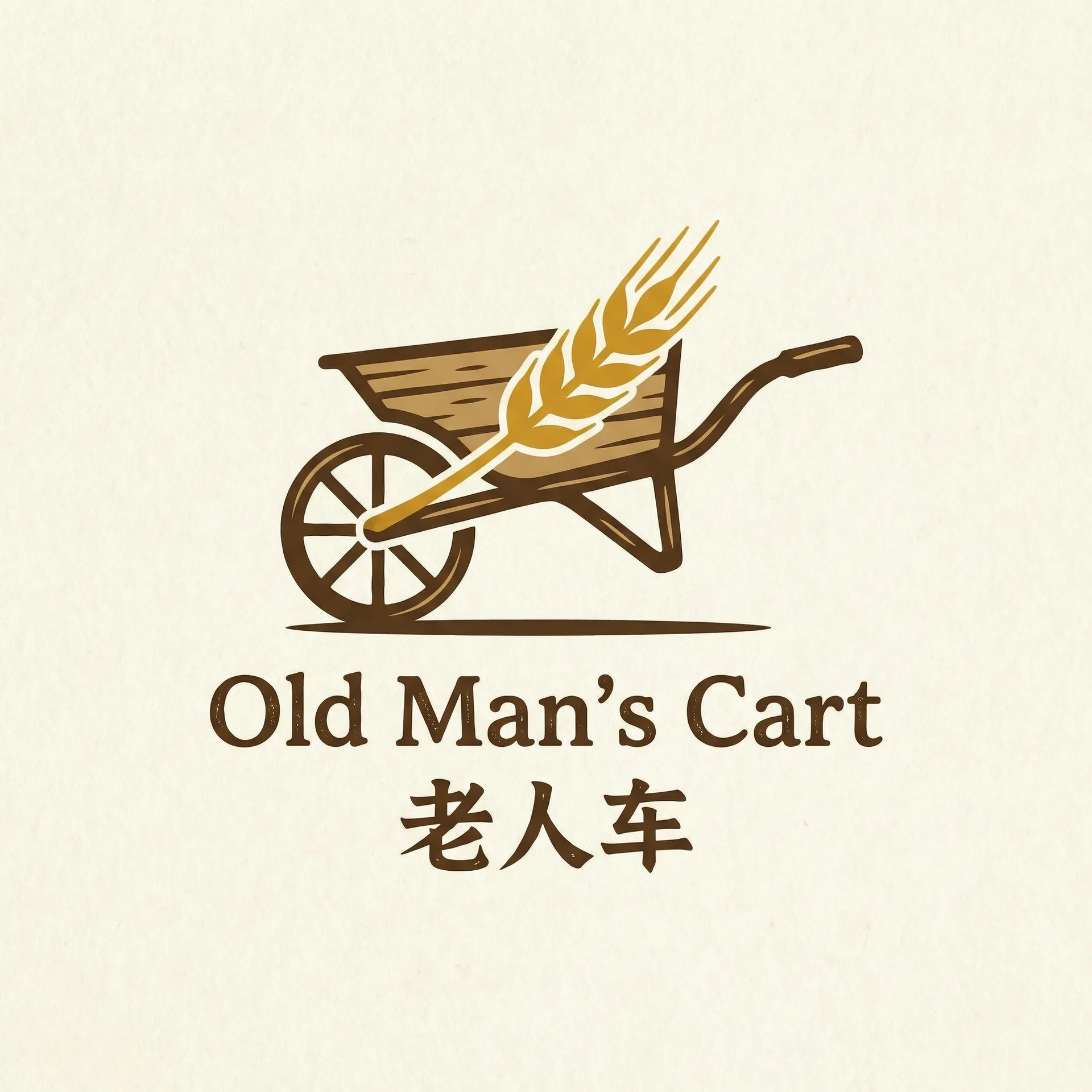 专约老阿姨 乡村田园网站标志